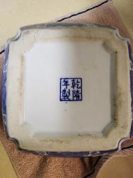 Antique Chinese Bowl image 4