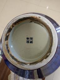 Old Ceramic Glazed Vase image 1
