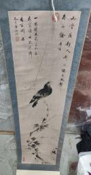 Antique scroll paintings image 10