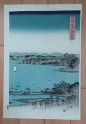 Museum Exhibit 1857 Japan Triptych image 2