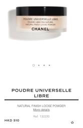 Chanel loose powder pressed powder image 2