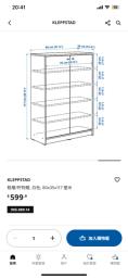 Ikea Kleppstad Shoe Cabinet hk100 image 5