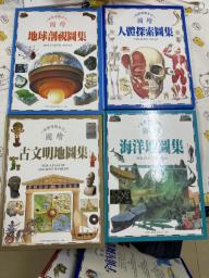 Taiwan  picture books image 1