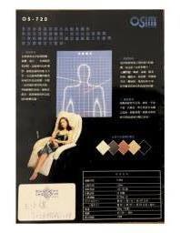 Osim Made in Japan Massage Chair image 6