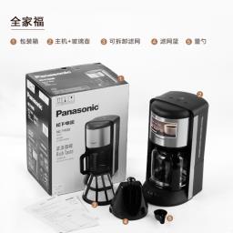 Panasonic Nc-f400 Coffee Machine image 2