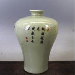 Vintage Ceramic Vase Decor image 3