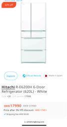 Hitachi Made In Japan Fridge costs 17k image 1