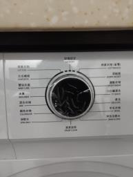 Toshiba front loader washing machine image 2