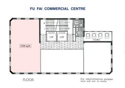 Fu Fai Commercial Building image 6