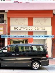 Hollywood Centre image 6