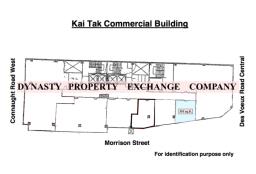 Kai Tak Commercial Building image 2