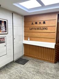 Lap Fai Building image 7
