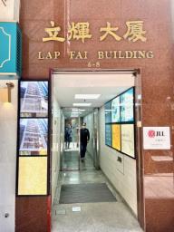 Lap Fai Building image 10