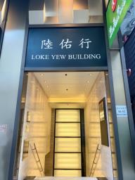 Loke Yew Building image 5