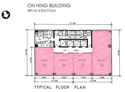 On Hing Building image 9