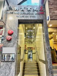 Wing Hing Commercial Building image 6