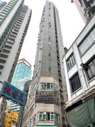 Wing Hing Commercial Building image 9