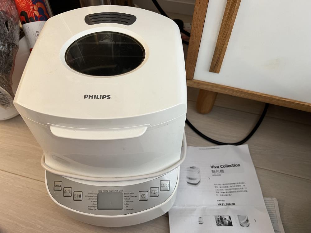 Philips deals bread maker