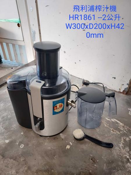 Philips juicer outlet hr1861