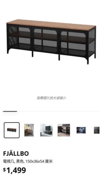 Ikea Fjällbo Tv bench | AsiaXPAT.com