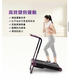 Osim Utrek Smart Treadmill image 2