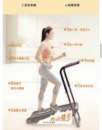 Osim Utrek Smart Treadmill image 6