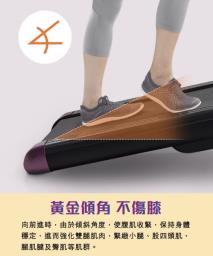 Osim Utrek Smart Treadmill image 5