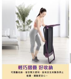 Osim Utrek Smart Treadmill image 7