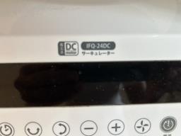 Imarflex table top white fan image 3