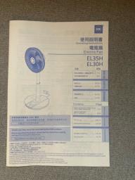 Kdk Standing Fan - Still Under Warranty image 3