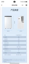 midea movable air conditioner image 1