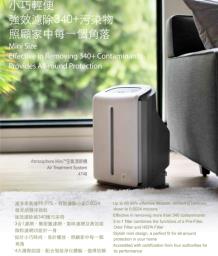 Amway Atmosphere Sky  Min Air Purifier image 1