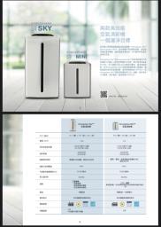 Amway Atmosphere Sky  Min Air Purifier image 7