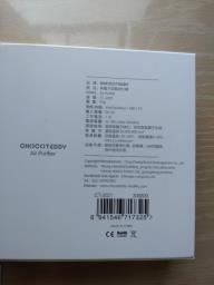 Chocoteddy  Air Purifier image 4