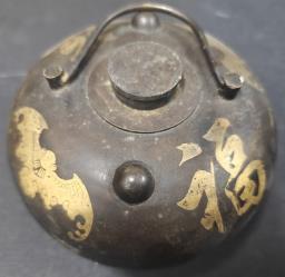 Antique Chinese Hot Water Bottle image 4