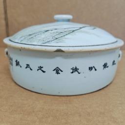 Antique Chinese Porcelain Bowl with lid image 3