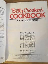 Betty Crocker Cook Book 1970s image 2