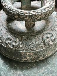 Chinese Bronze Ritual Wine Vessel image 1