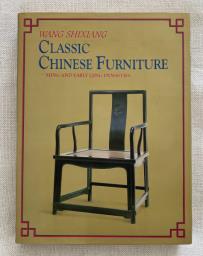 Chinese Furniture  textbooks image 2
