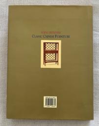 Chinese Furniture  textbooks image 3