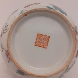 Fine Quality Famille Rose image 2