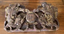 Foo Lions Antique Craving image 1