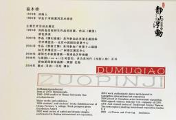 Contemporary Chinese artist oil painting image 6