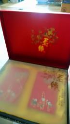 Deluxe Chinese gift box w 2 canisters image 3