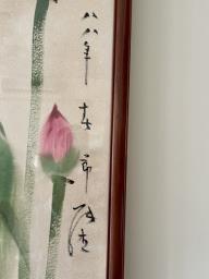 Lotus watercolour by Chang Chieh image 2
