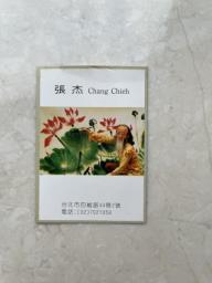 Lotus watercolour by Chang Chieh image 3