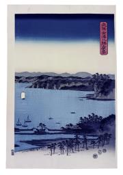 Museum Exhibit 1857 Utagawa Hiroshige image 10