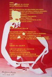 Oil Painting by Italian Painter image 6