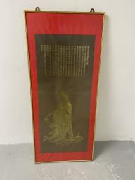 Red  Gold Guanyin Framed 425 x 185 image 1