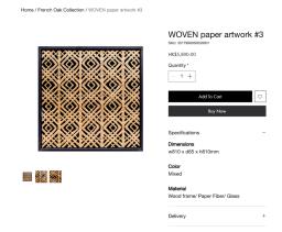 Woven paper artwork image 3